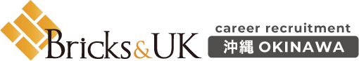 税理士法人Bricks&UK 沖縄事務所