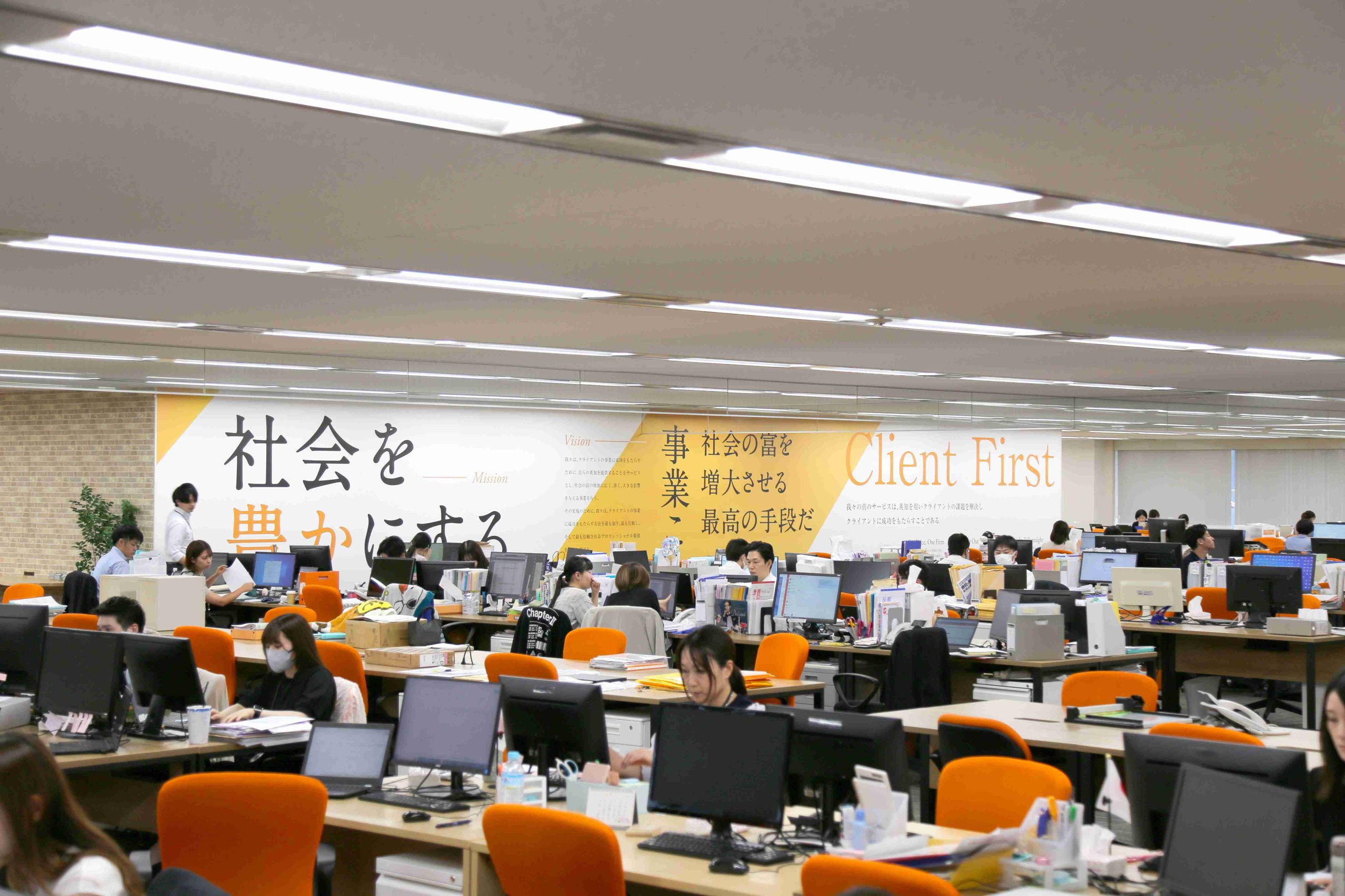 仕事風景・事務所の雰囲気